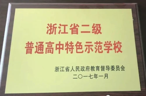 青少年篮球爱好者如何提高协调性_2